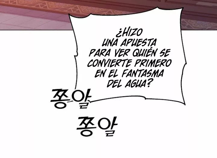 Dangerous Fiancée Ch. 1 第86页