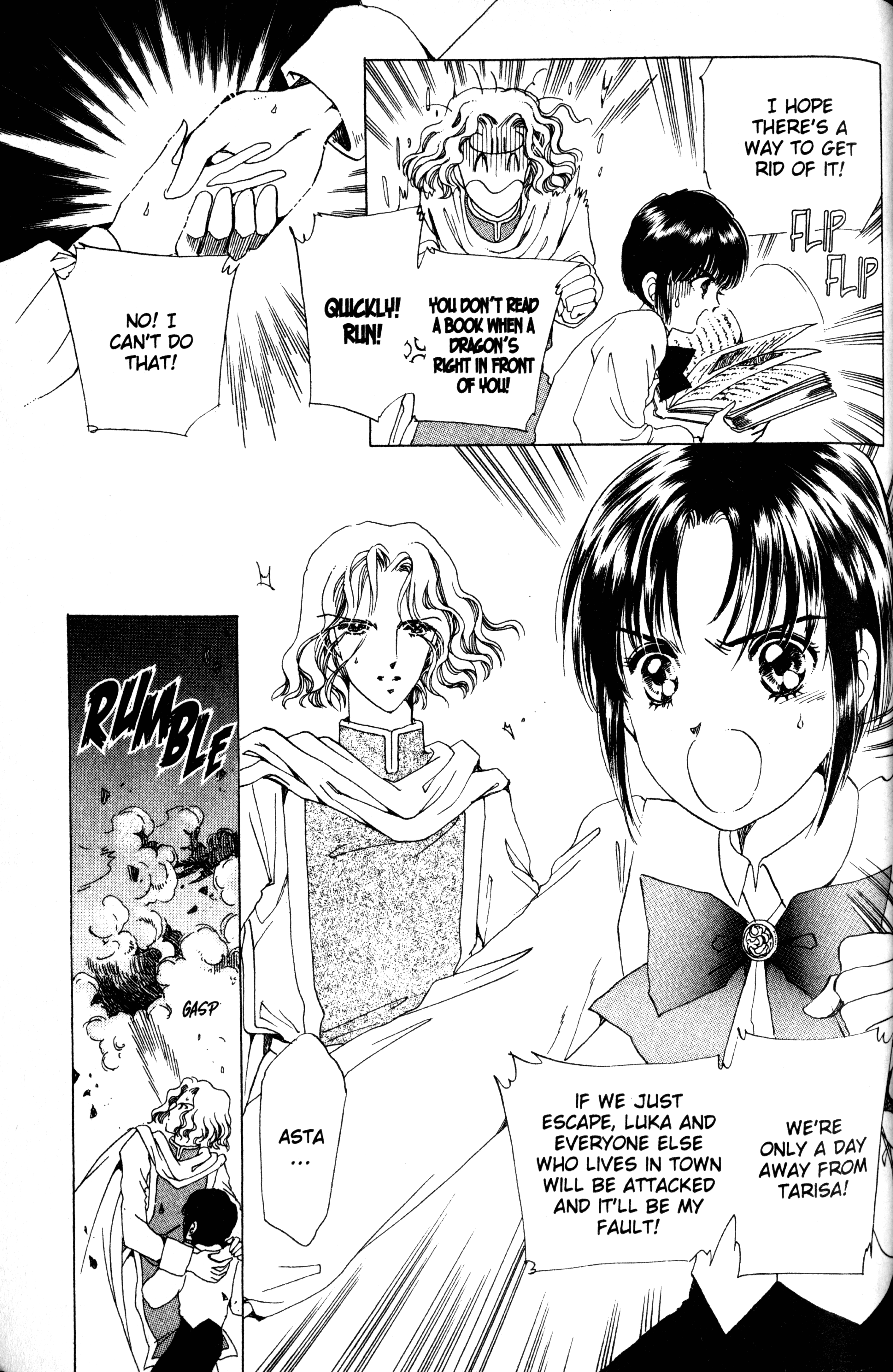 The Key to the Kingdom Vol. 1 Ch. 4 第11页
