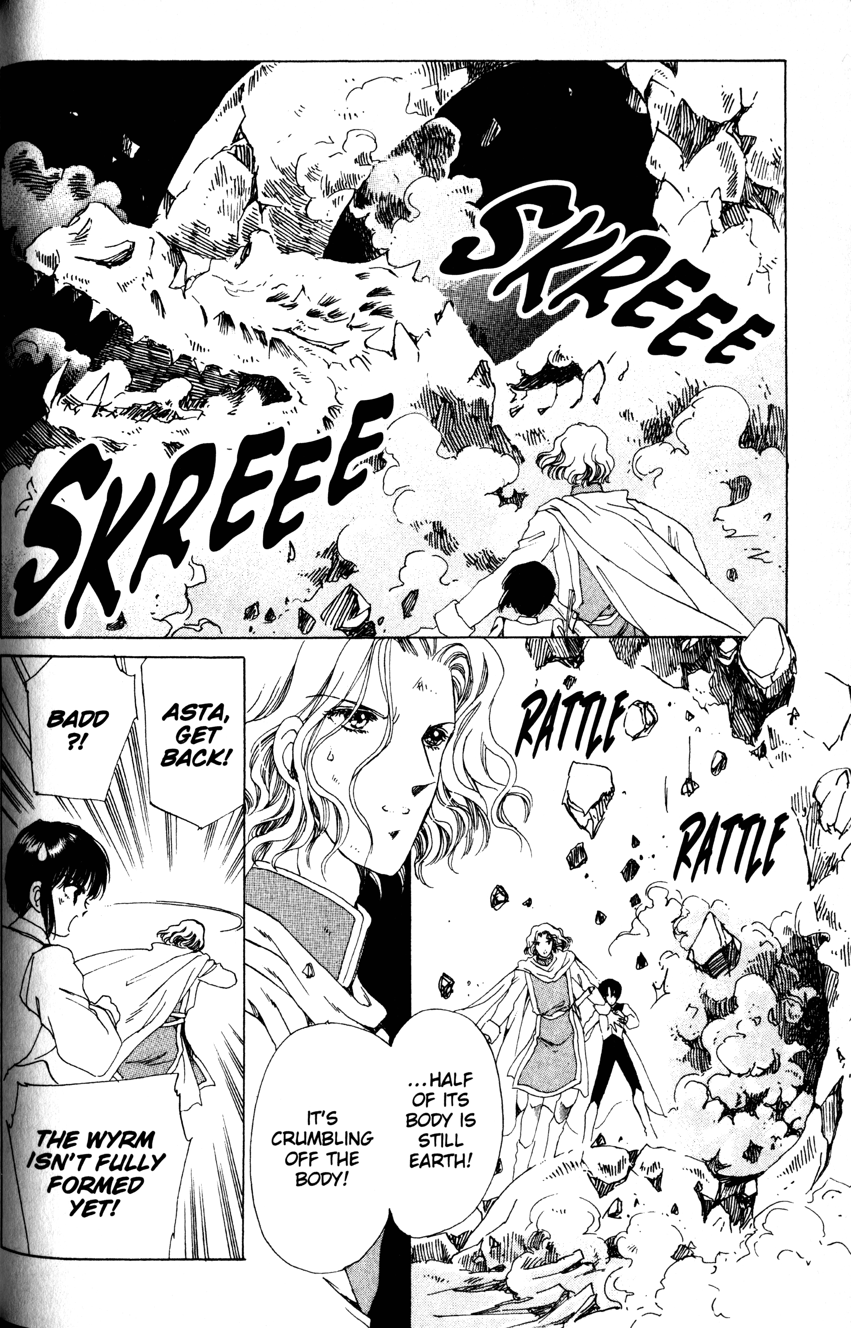 The Key to the Kingdom Vol. 1 Ch. 4 第12页