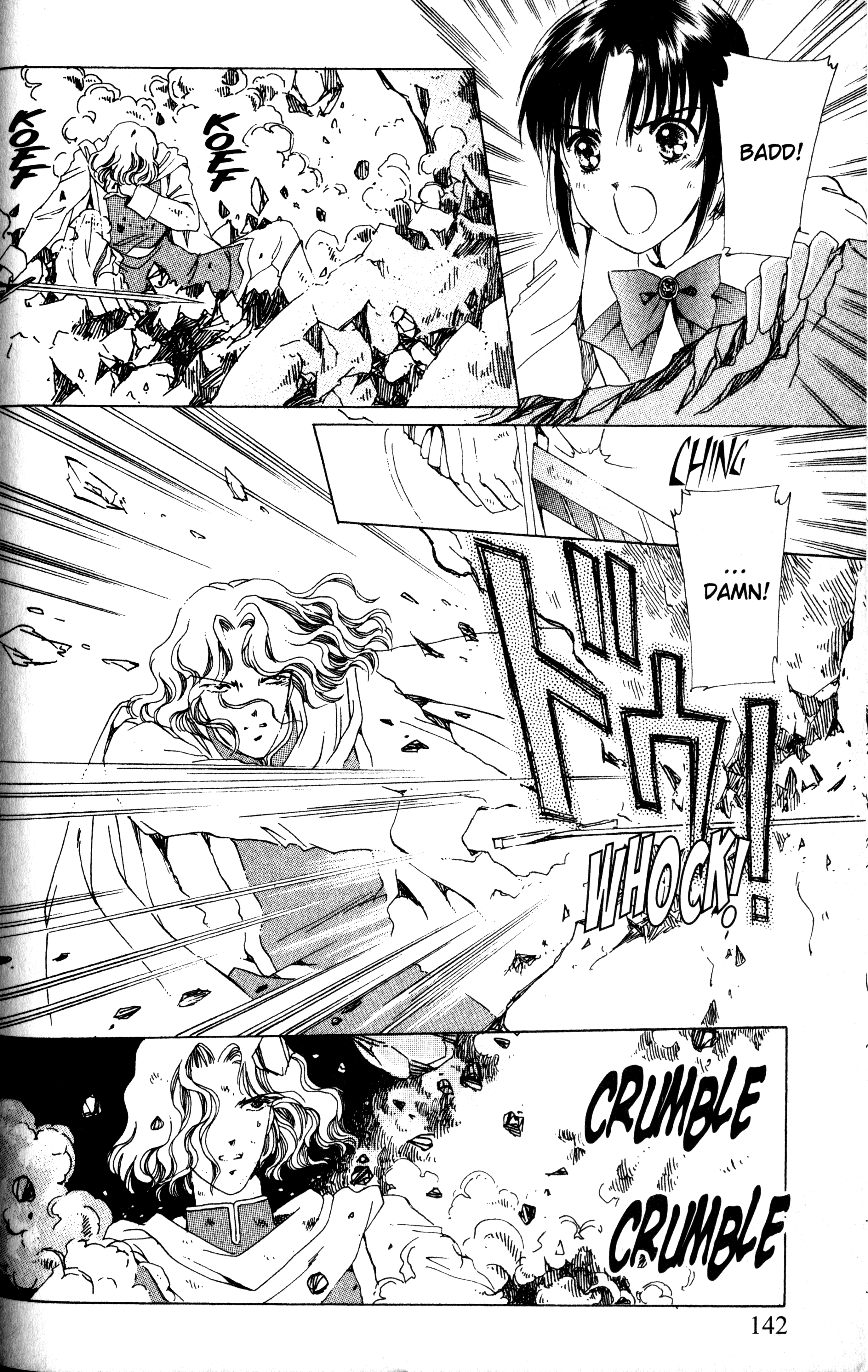 The Key to the Kingdom Vol. 1 Ch. 4 第14页
