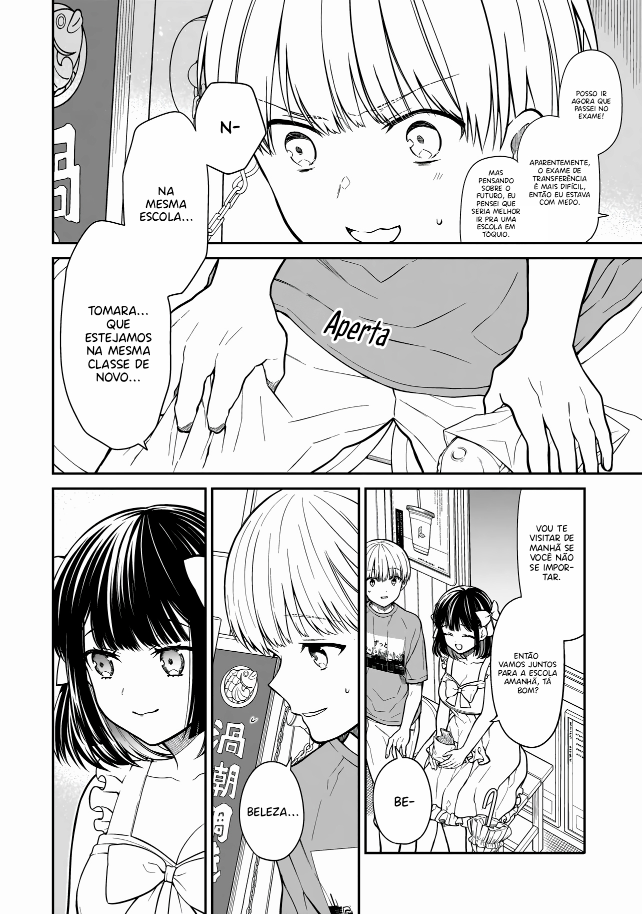 Miyu-chan wa Zutto Tomodachi O Retorno da Minha Amiga de Infância 第17页