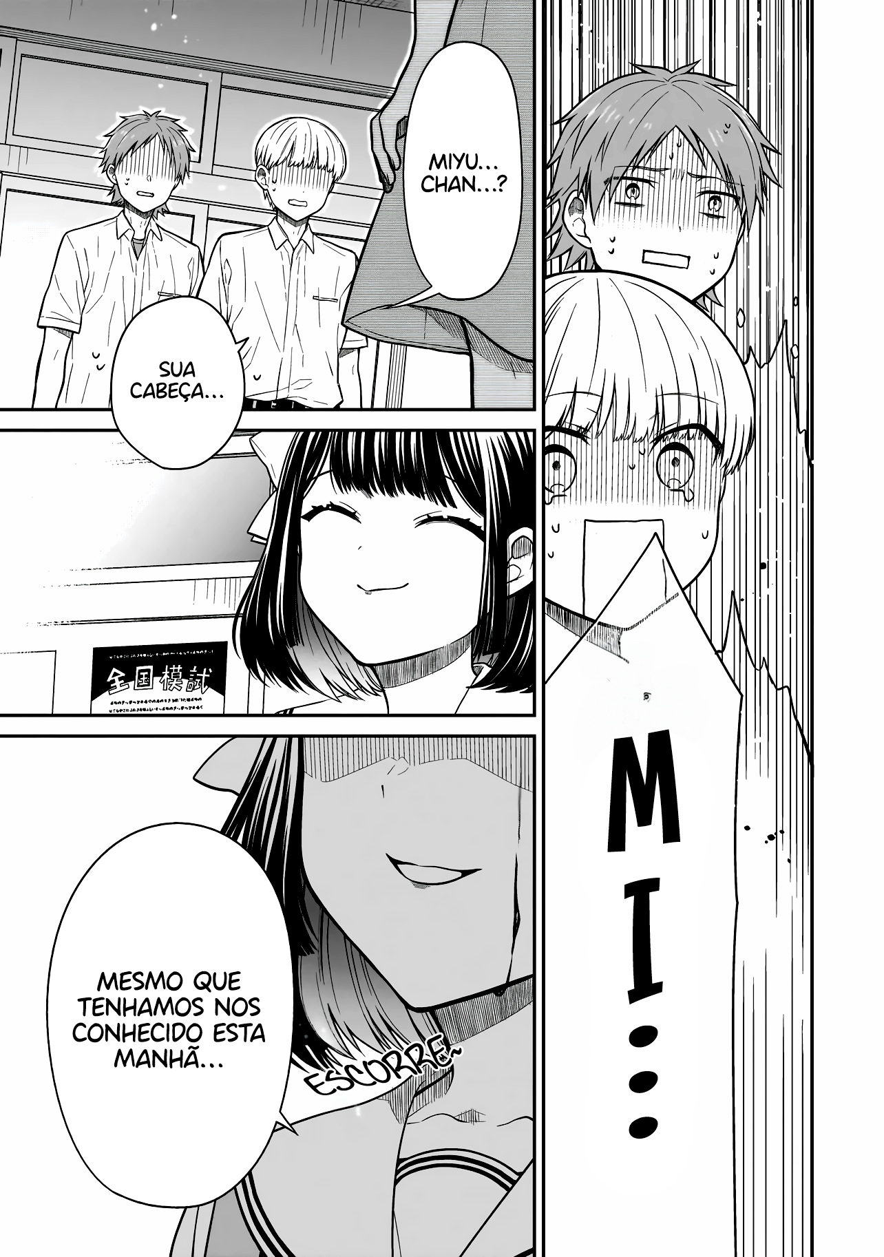 Miyu-chan wa Zutto Tomodachi O Retorno da Minha Amiga de Infância 第50页