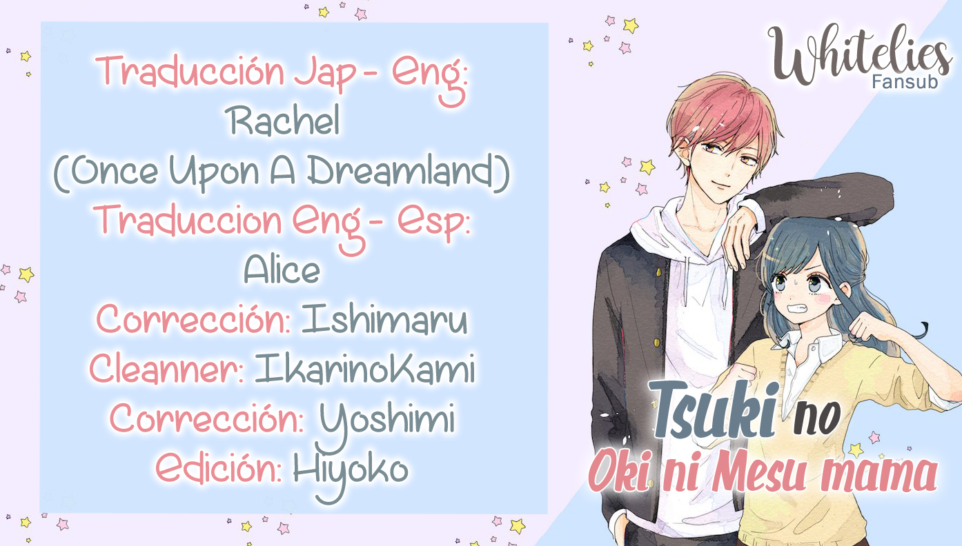 Tsuki no Oki ni Mesu mama Vol. 1 Ch. 2 第1页