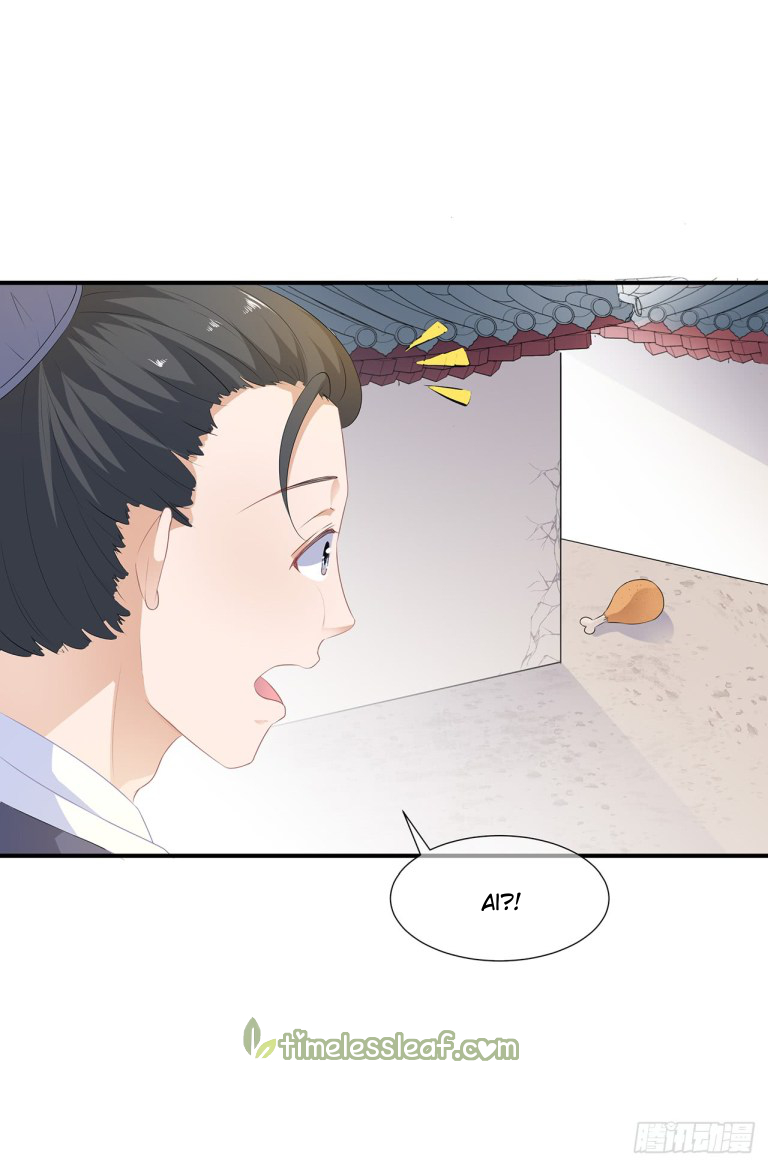 Fox Concubine, Don't Play With Fire Vol. 1 Ch. 1 第2页