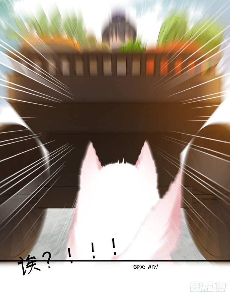 Fox Concubine, Don't Play With Fire Vol. 1 Ch. 1 第16页
