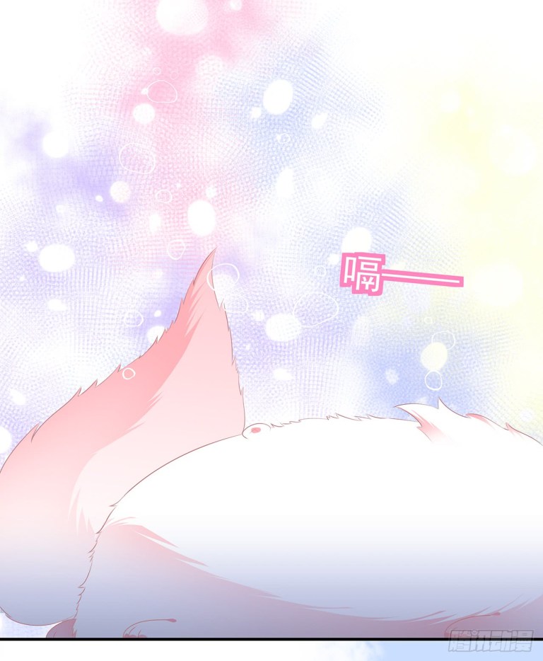 Fox Concubine, Don't Play With Fire Vol. 1 Ch. 1 第25页