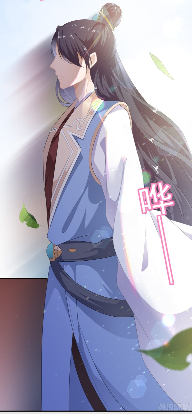 Fox Concubine, Don't Play With Fire Vol. 1 Ch. 1 第30页