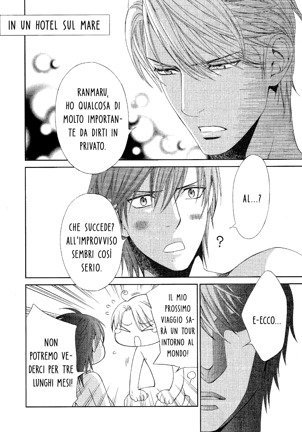 Ikoku Irokoi Romantan - Special Oneshot 第3页