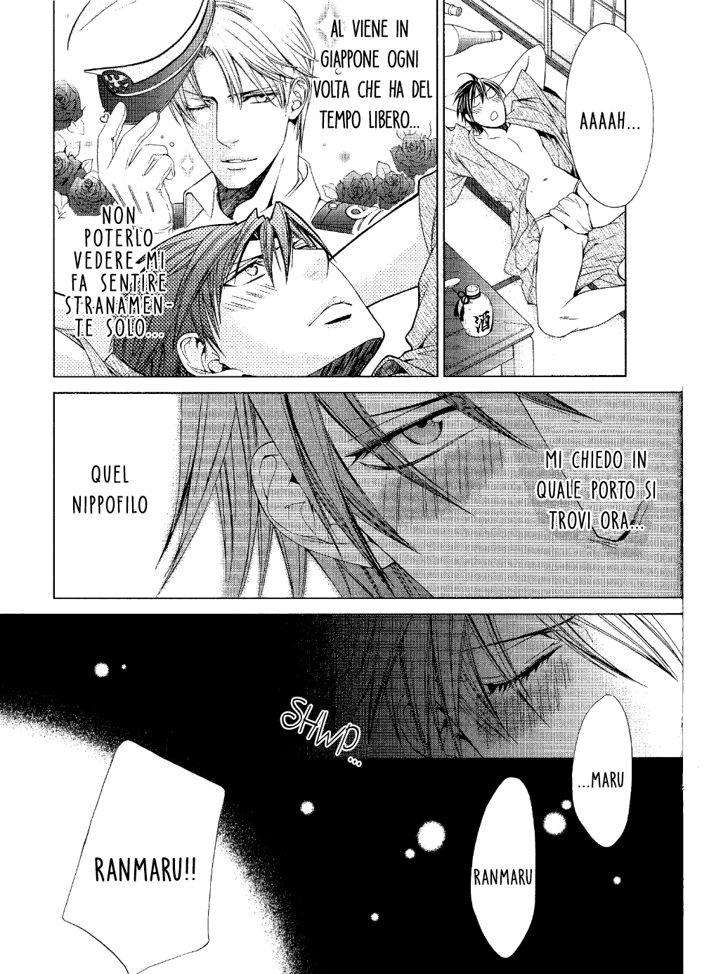 Ikoku Irokoi Romantan - Special Oneshot 第6页