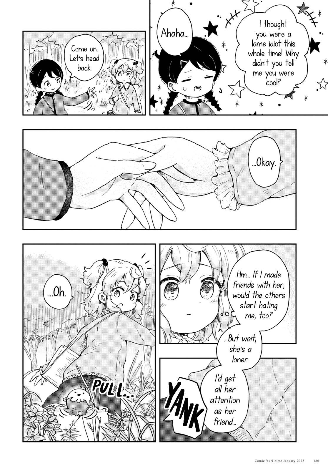 Naraku no Hanazono The Secret Garden 第13页