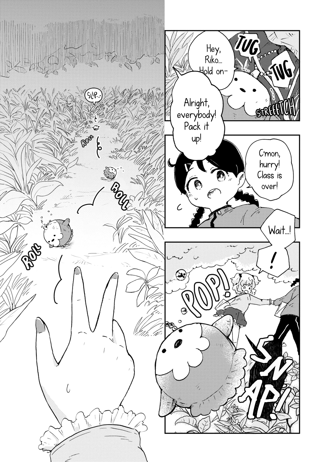 Naraku no Hanazono The Secret Garden 第14页