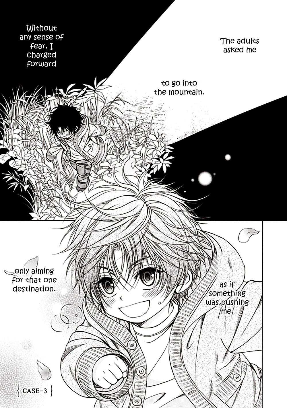 Dame Inu Renairon Vol. 1 Ch. 3 第2页