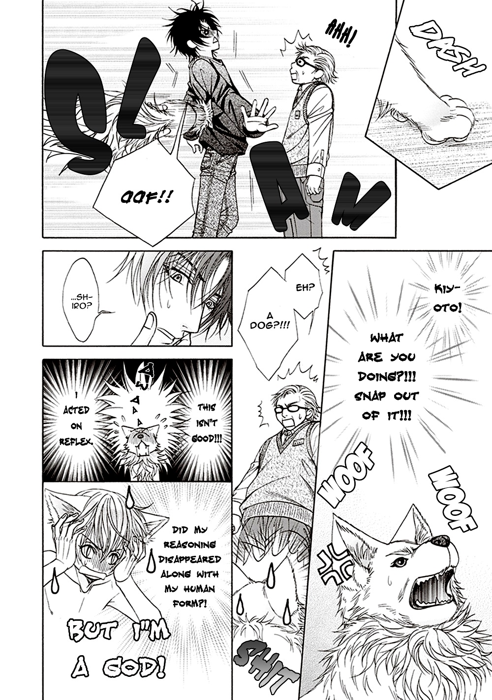 Dame Inu Renairon Vol. 1 Ch. 3 第11页