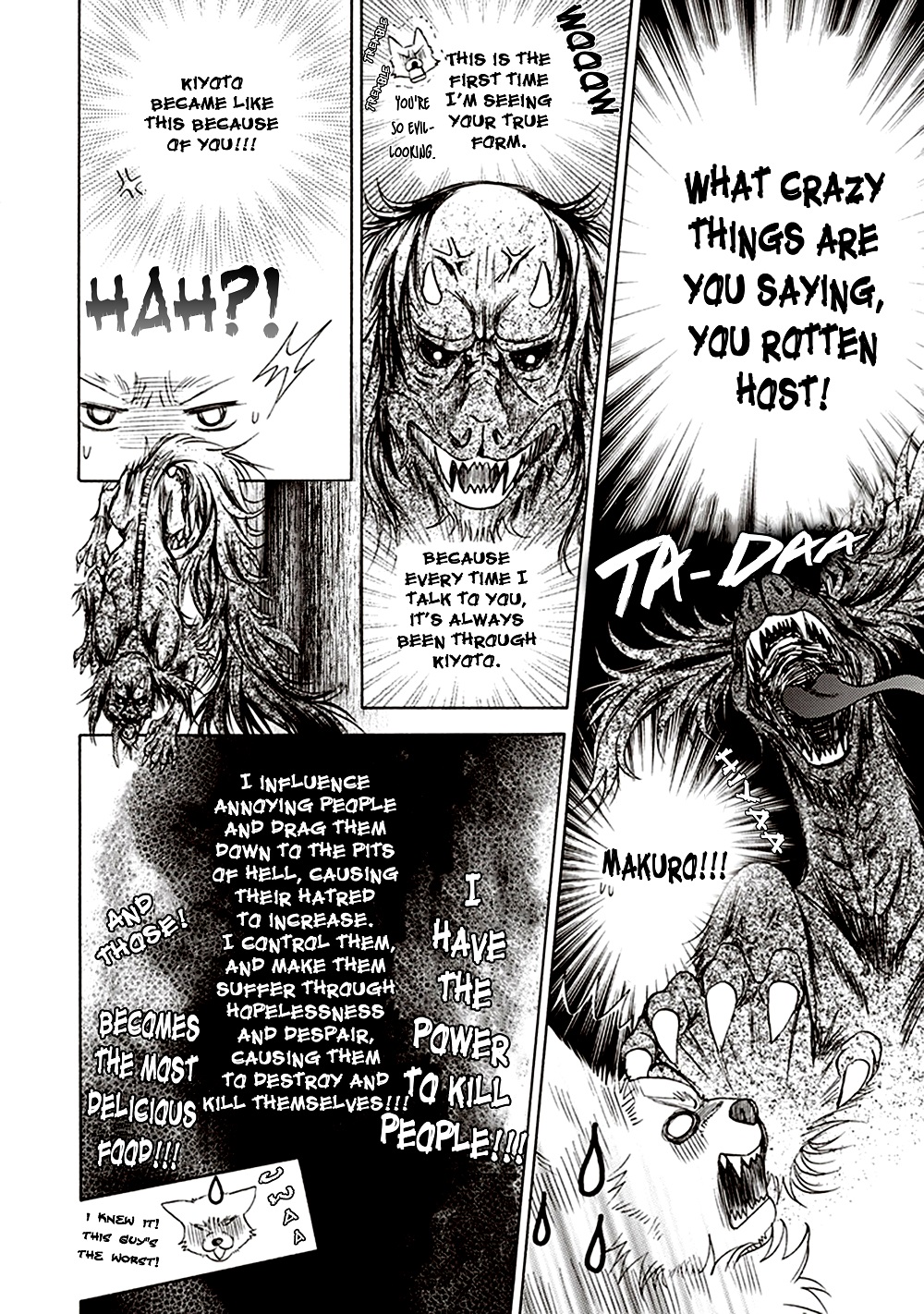 Dame Inu Renairon Vol. 1 Ch. 3 第15页