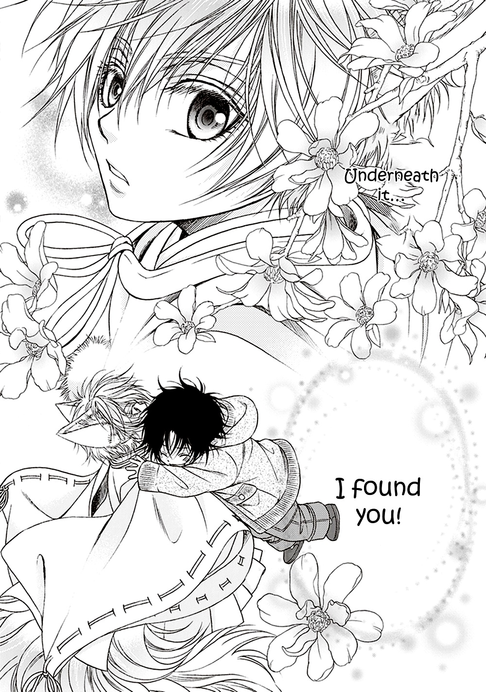 Dame Inu Renairon Vol. 1 Ch. 3 第3页