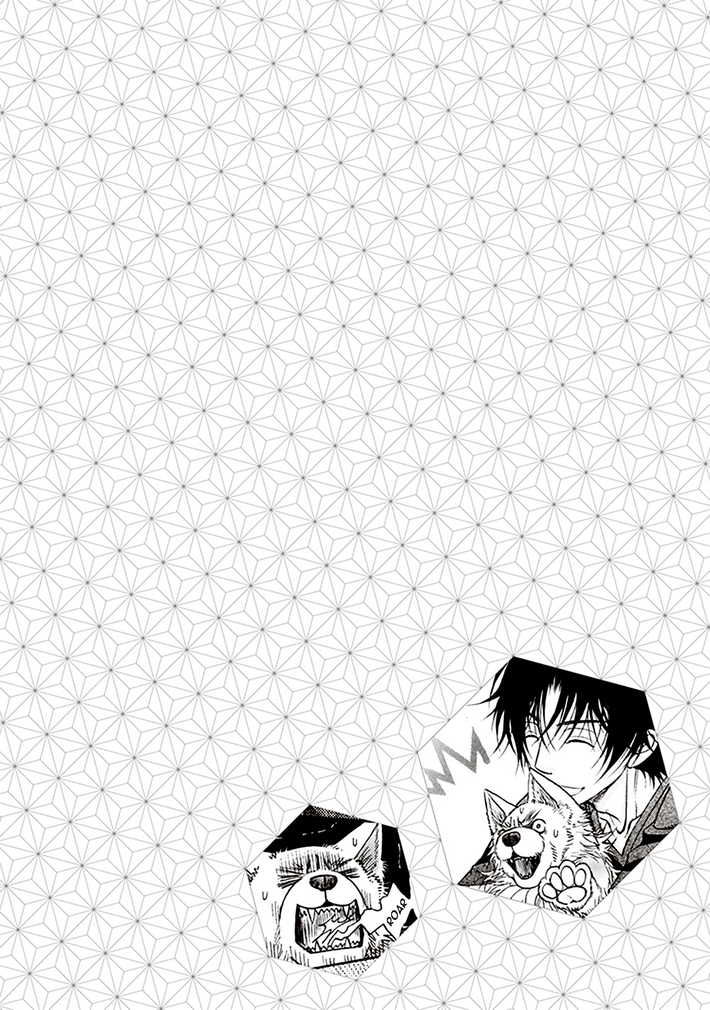 Dame Inu Renairon Vol. 1 Ch. 3 第39页