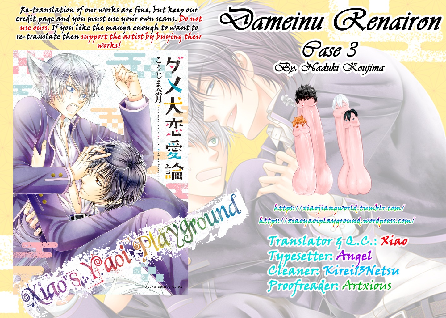 Dame Inu Renairon Vol. 1 Ch. 3 第40页