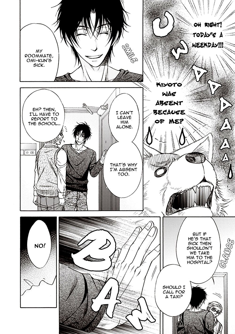 Dame Inu Renairon Vol. 1 Ch. 3 第9页