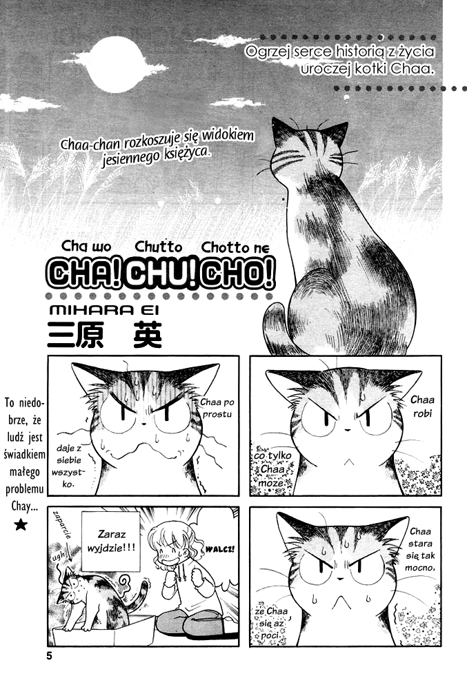 Cha! Chu! Cho! Oneshot 第2页