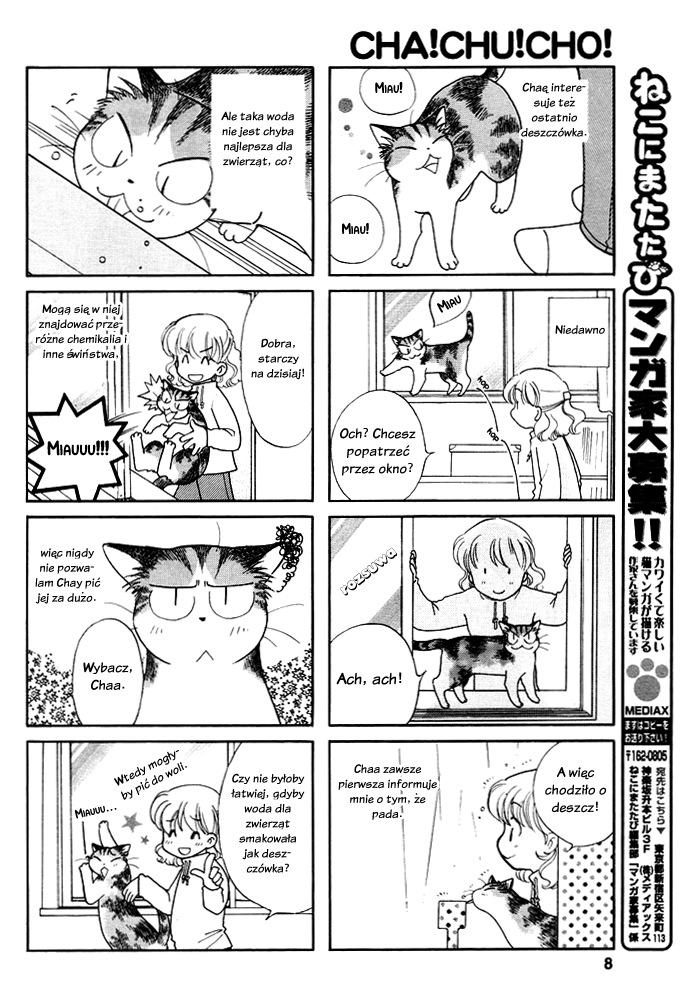 Cha! Chu! Cho! Oneshot 第5页