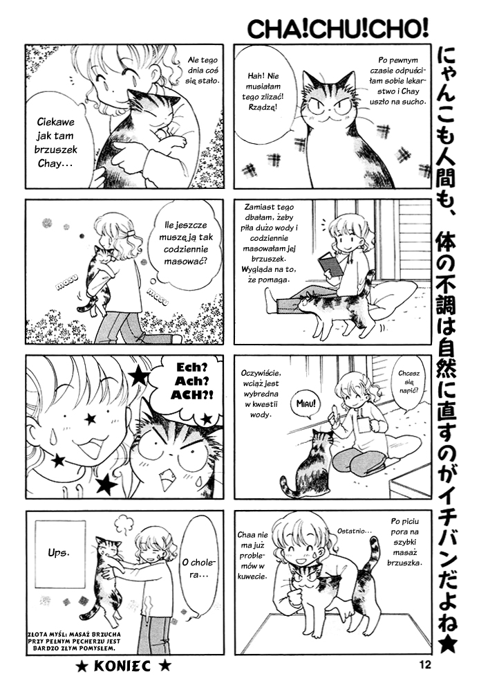 Cha! Chu! Cho! Oneshot 第9页