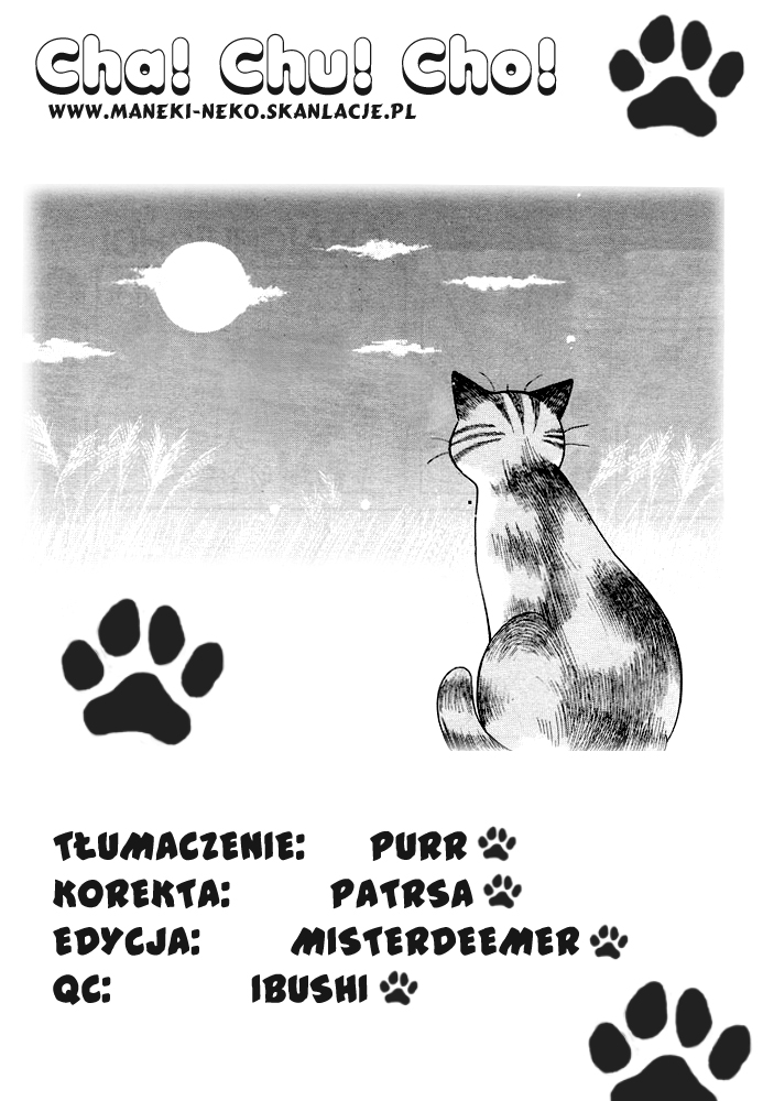 Cha! Chu! Cho! Oneshot 第10页
