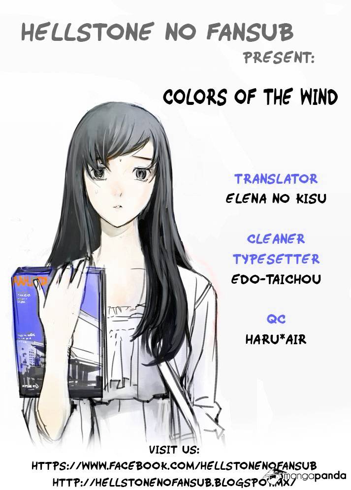 Colors of the Wind Ch. 4 第1页