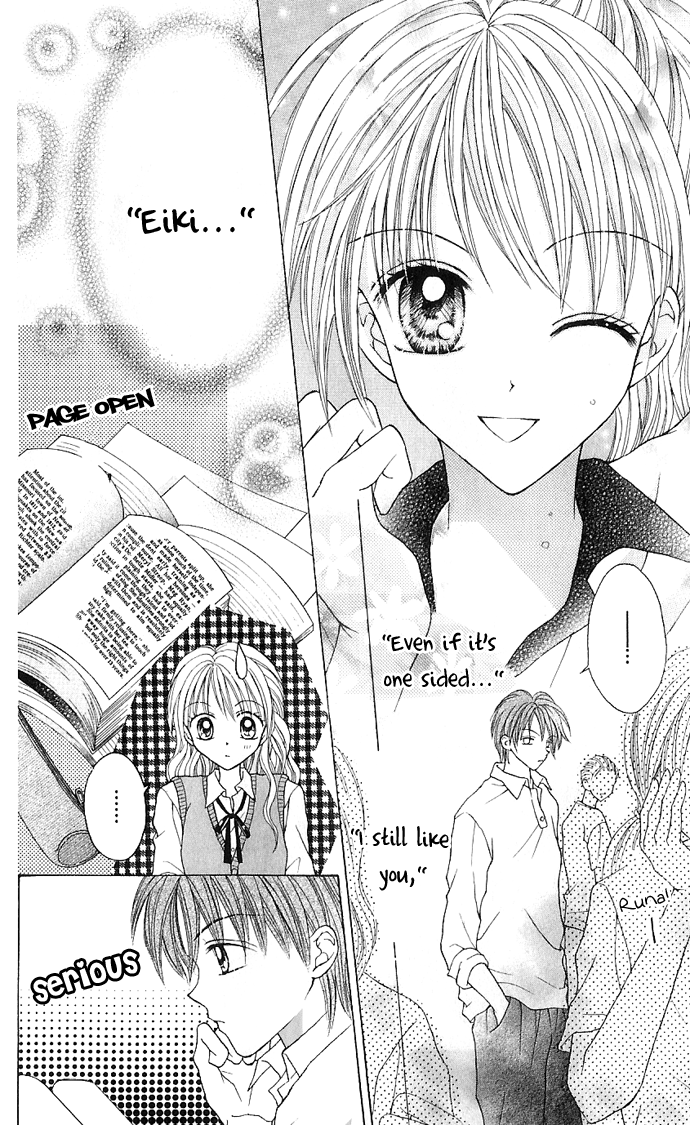 Jewelry Eyes Love Trial 10 Counts 第15页