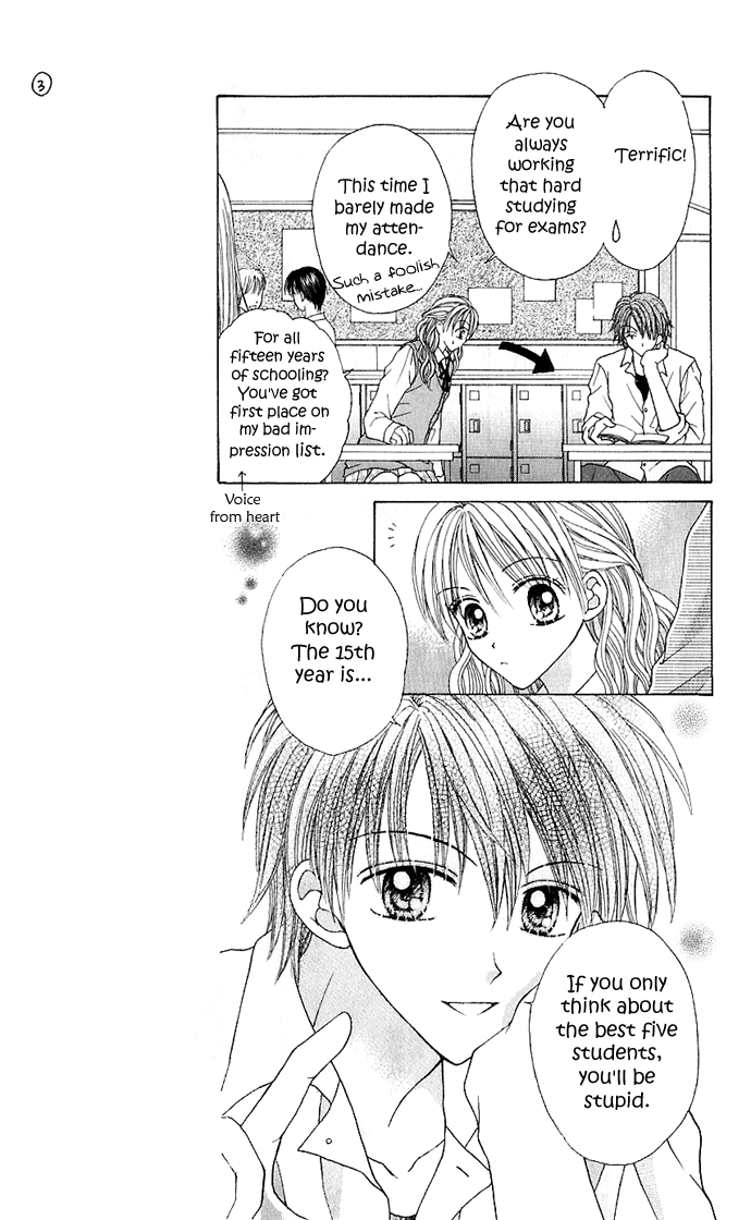 Jewelry Eyes Love Trial 10 Counts 第16页
