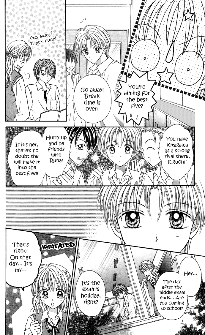 Jewelry Eyes Love Trial 10 Counts 第17页