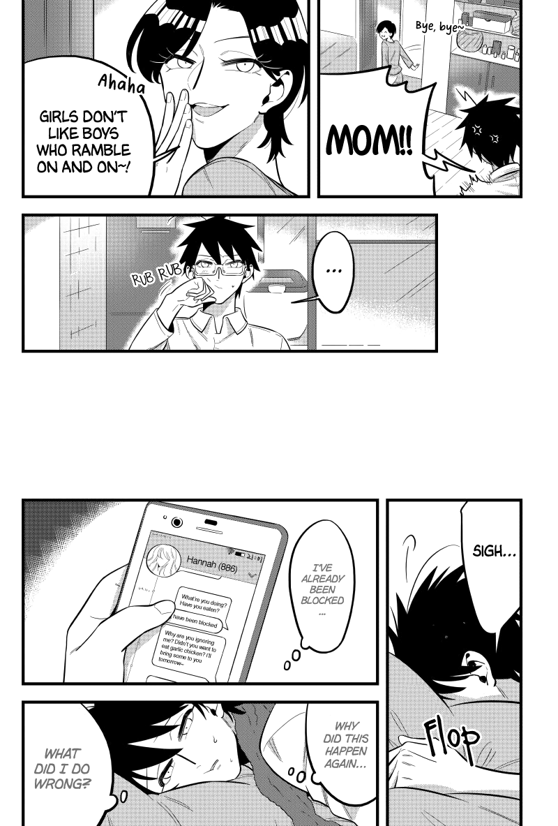 Are You Still Straight Today? My Steel-Straight Heterosexuality is Being Challenged! Pt.1 第13页
