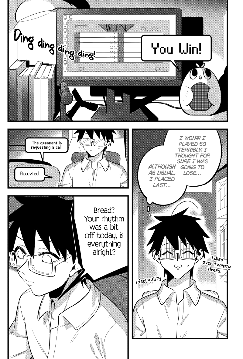 Are You Still Straight Today? My Steel-Straight Heterosexuality is Being Challenged! Pt.1 第15页