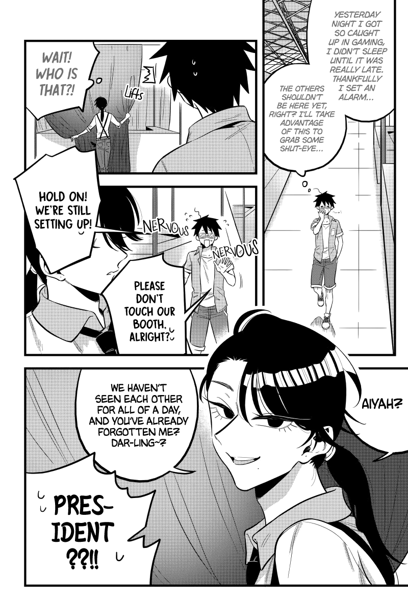 Are You Still Straight Today? My Steel-Straight Heterosexuality is Being Challenged! Pt.1 第18页