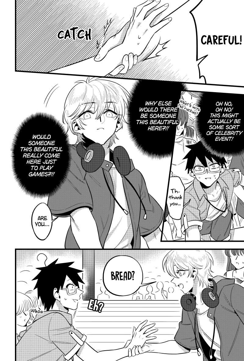 Are You Still Straight Today? My Steel-Straight Heterosexuality is Being Challenged! Pt.1 第22页