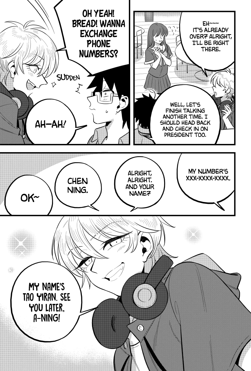 Are You Still Straight Today? My Steel-Straight Heterosexuality is Being Challenged! Pt.1 第25页
