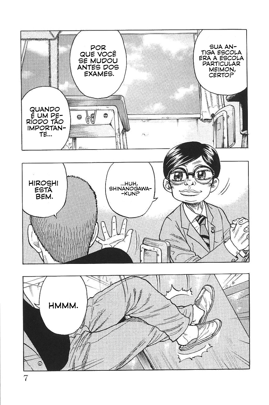 Drop Vol. 1 Ch. 1 第11页