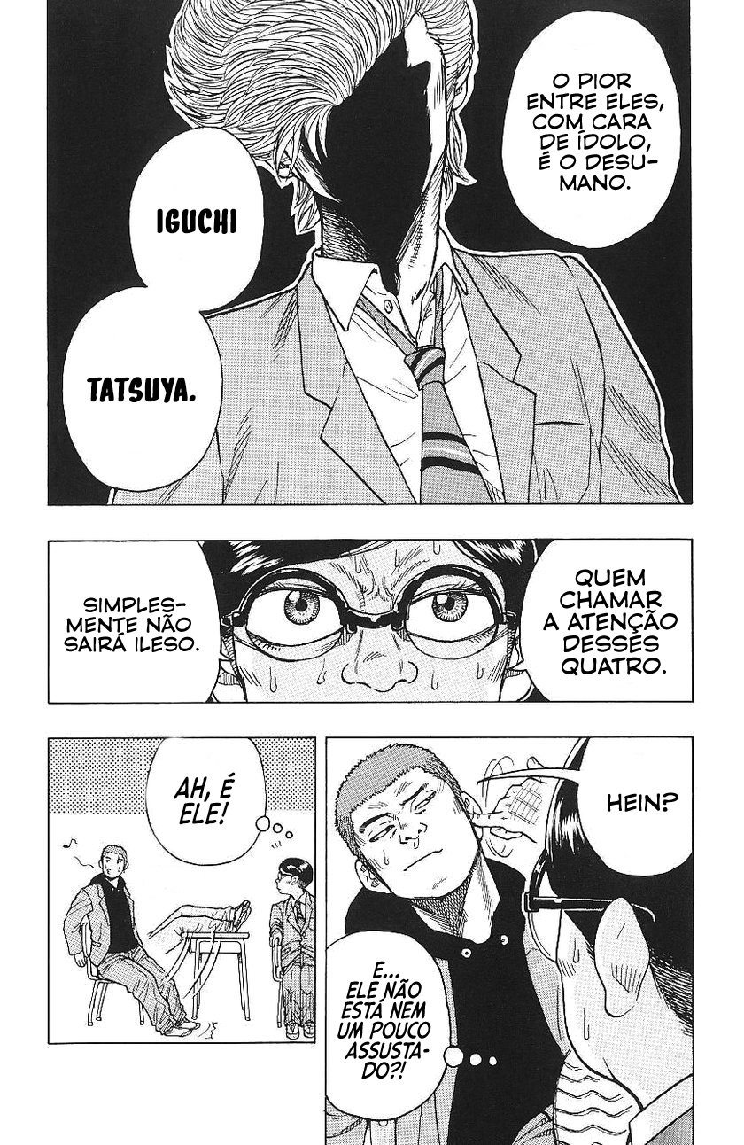 Drop Vol. 1 Ch. 1 第14页
