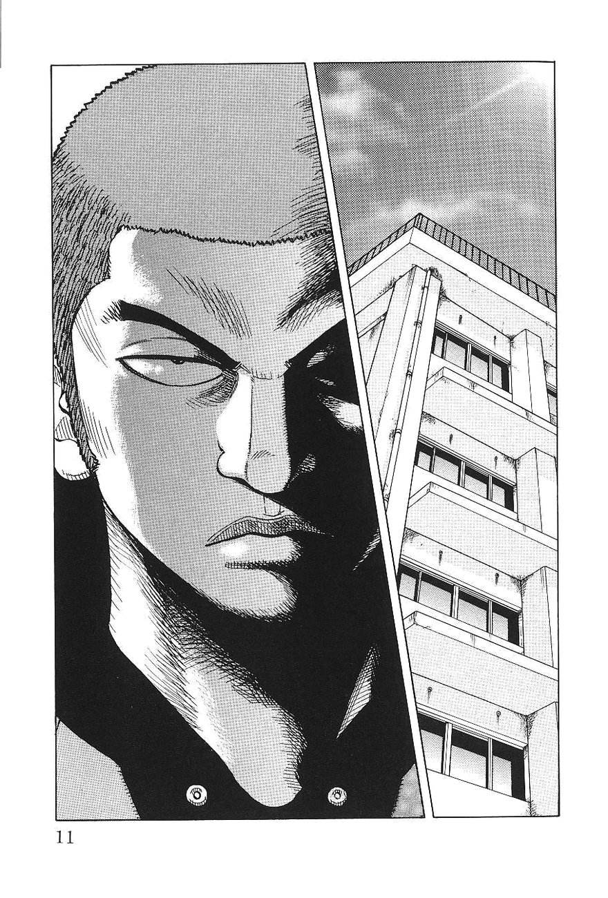 Drop Vol. 1 Ch. 1 第15页