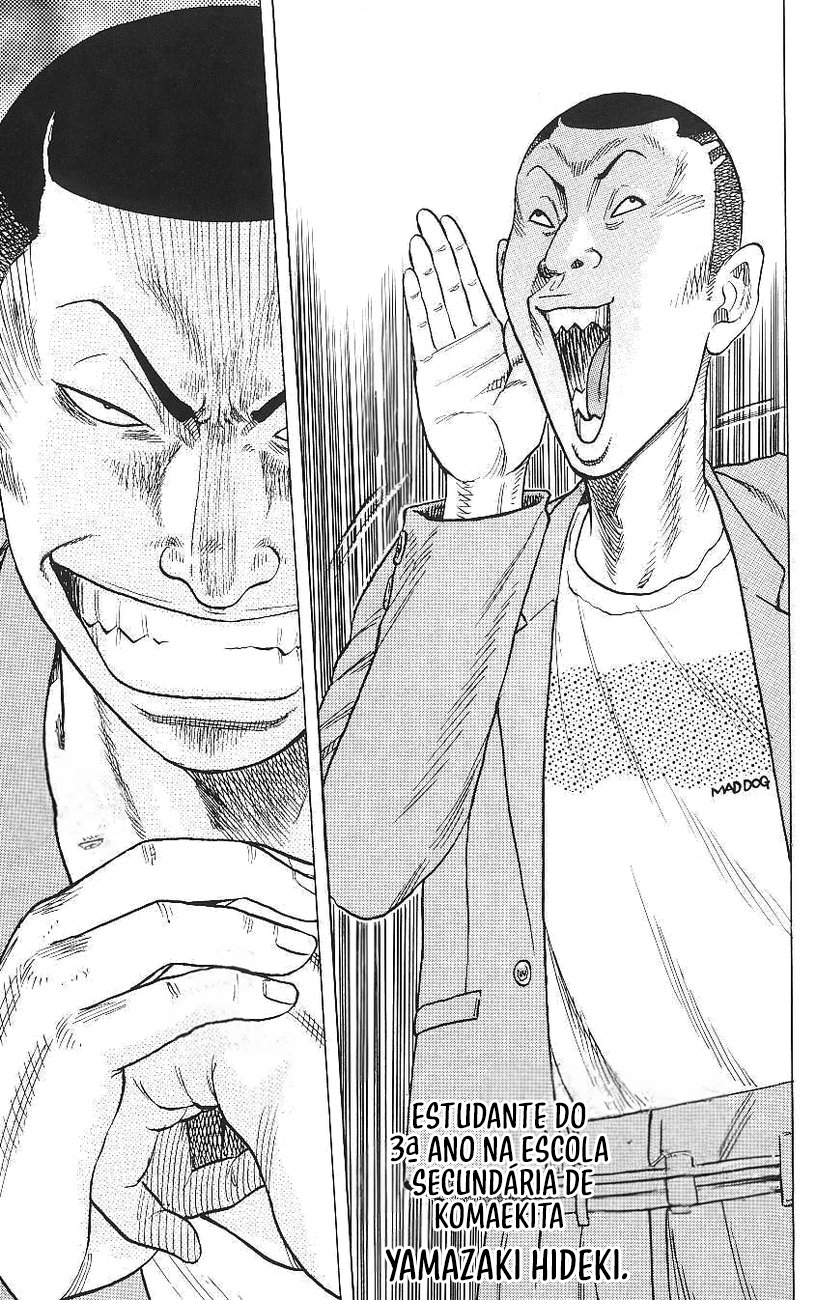Drop Vol. 1 Ch. 1 第18页