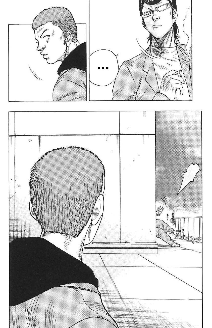 Drop Vol. 1 Ch. 1 第21页