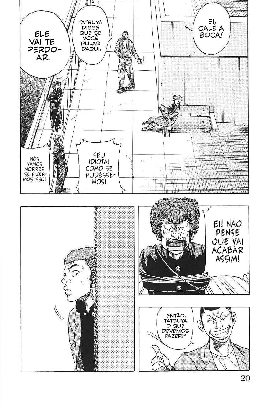 Drop Vol. 1 Ch. 1 第23页