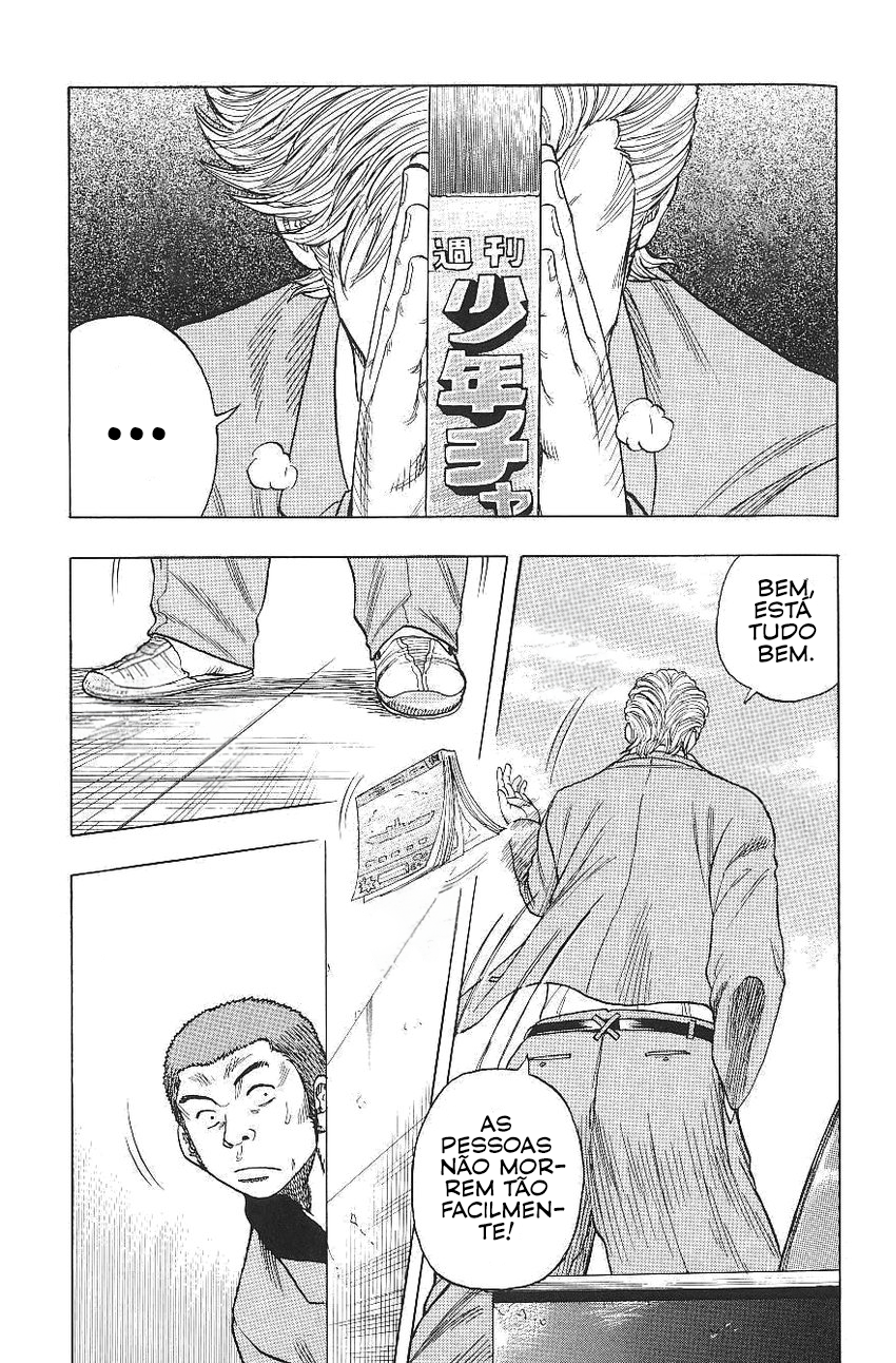 Drop Vol. 1 Ch. 1 第24页