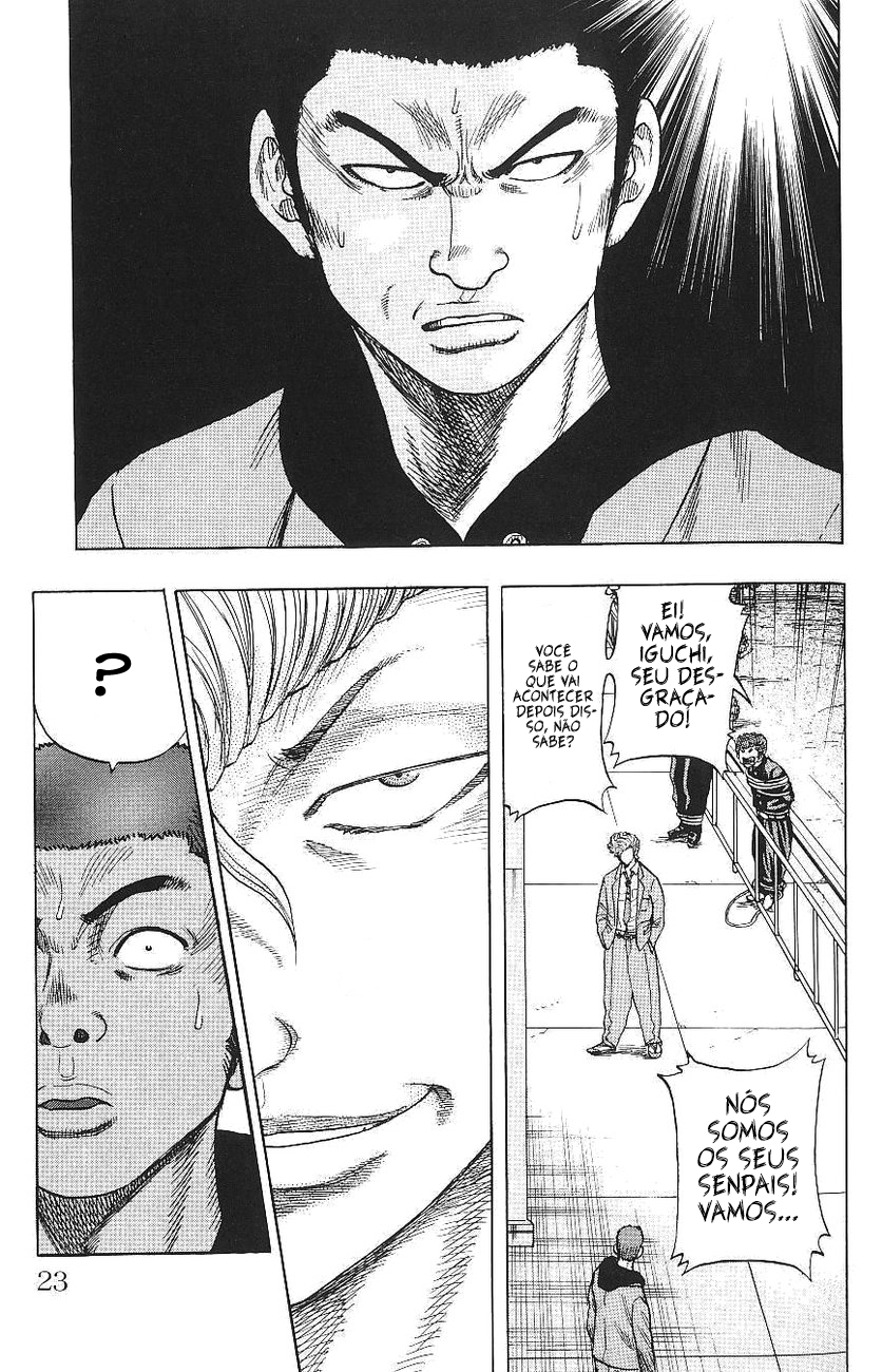 Drop Vol. 1 Ch. 1 第26页
