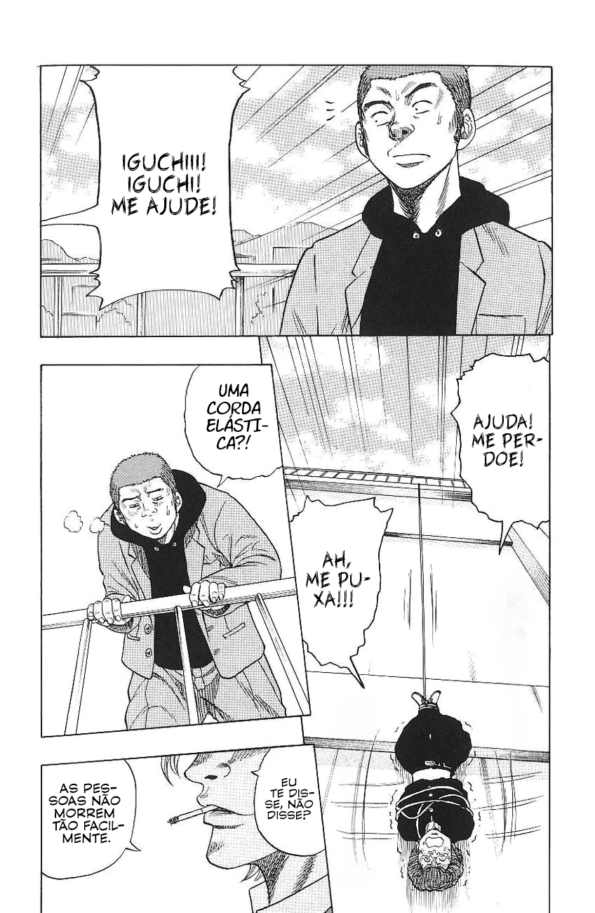 Drop Vol. 1 Ch. 1 第30页