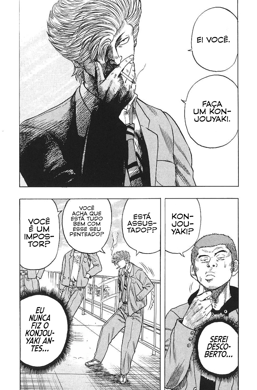 Drop Vol. 1 Ch. 1 第32页