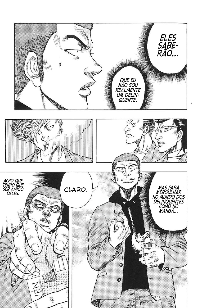 Drop Vol. 1 Ch. 1 第33页