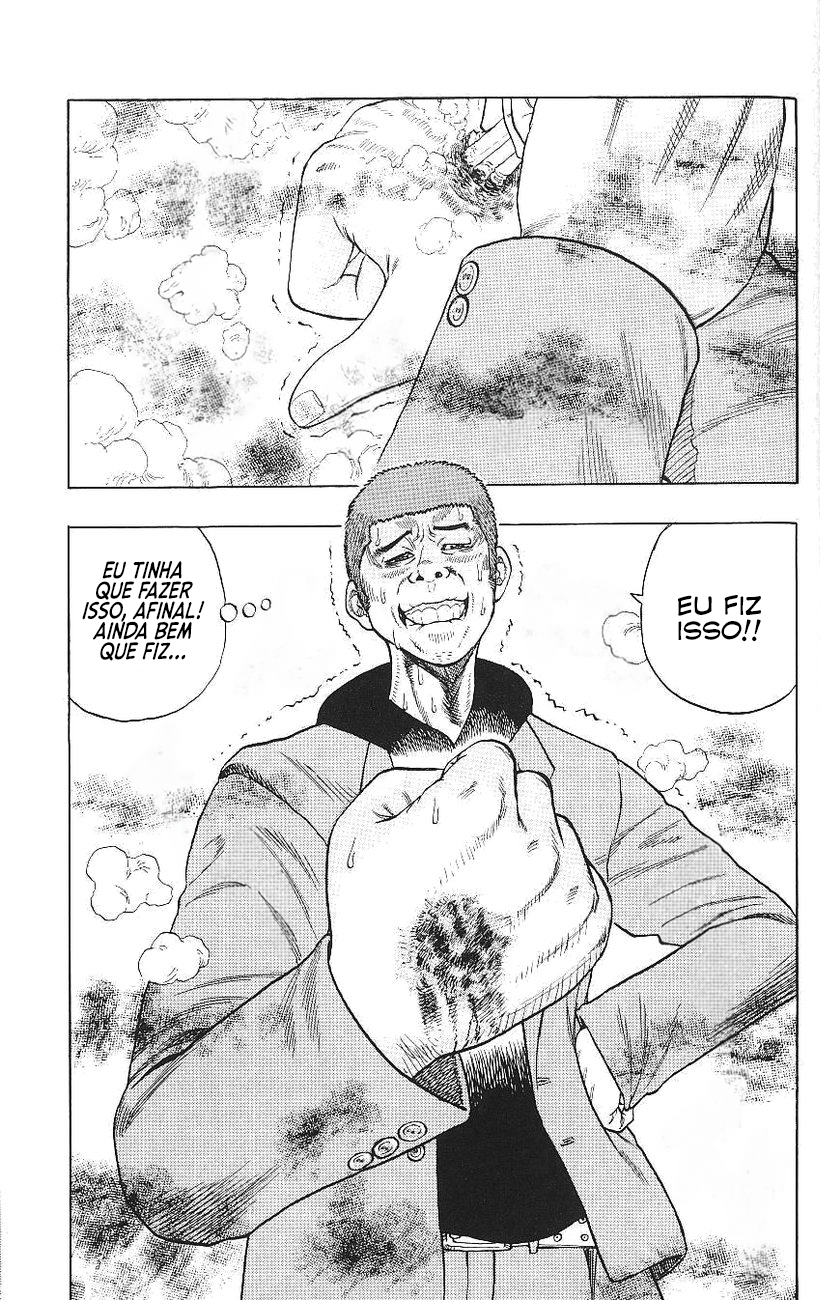 Drop Vol. 1 Ch. 1 第37页