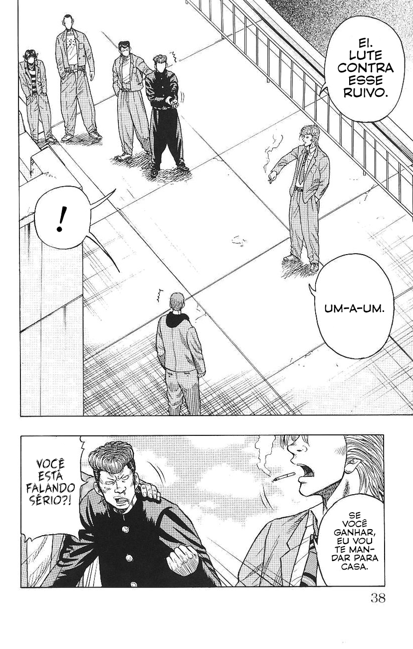 Drop Vol. 1 Ch. 1 第40页