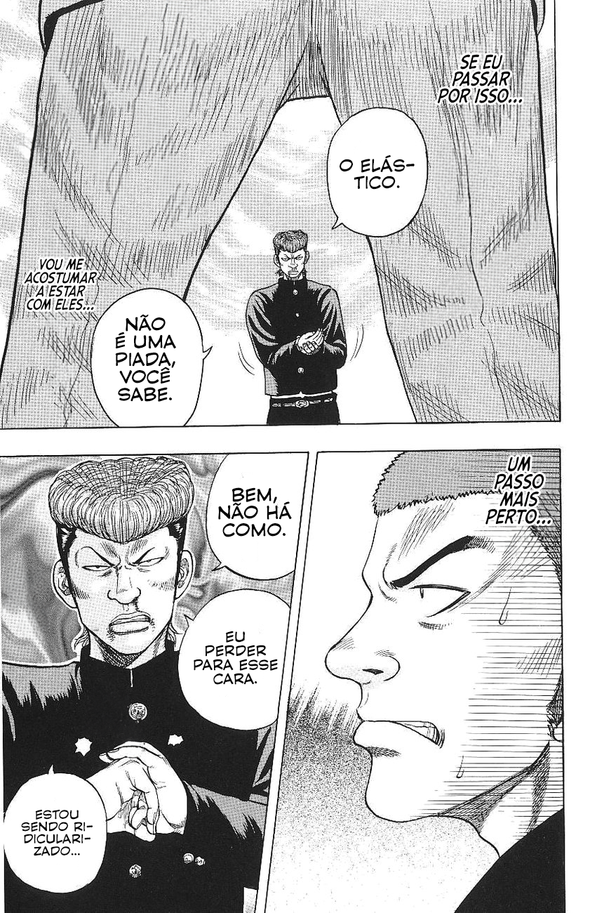 Drop Vol. 1 Ch. 1 第43页