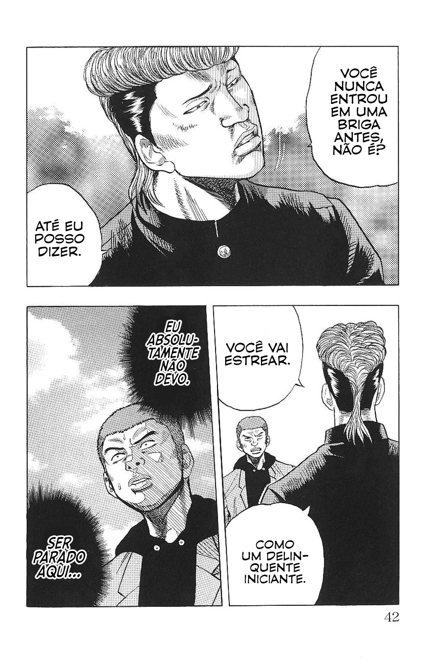 Drop Vol. 1 Ch. 1 第44页